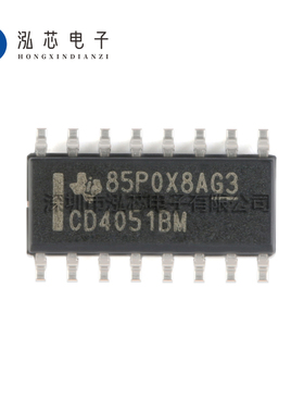 CD4051BM96 全新现货 封装SOP16 模拟开关，多路复用器，解复用器