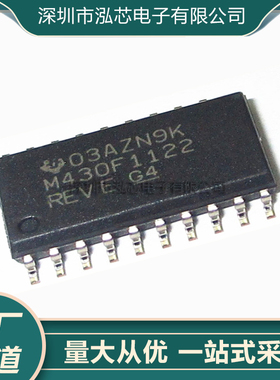 MSP430F1122IDWR 430F1122 SOP20脚贴片 闪存4KB 微控制器MCU