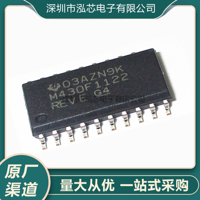 MSP430F1122IDWR 430F1122 SOP20脚贴片 闪存4KB 微控制器MCU
