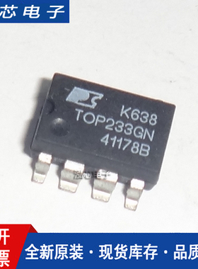 全新进口原装 TOP233GN DIP-7直插 TOP233P 电源管理IC芯片