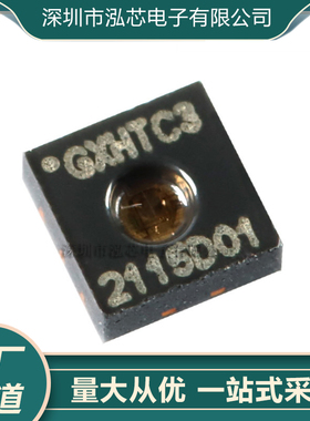 GXHTC3 全新DFN-4数字温湿度传感器芯片I2C接口 ±0.3℃/0-100%RH