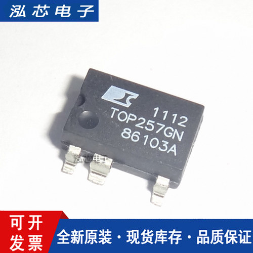 全新进口原装 TOP257GN DIP-7直插 TOP257P 电源管理IC芯片