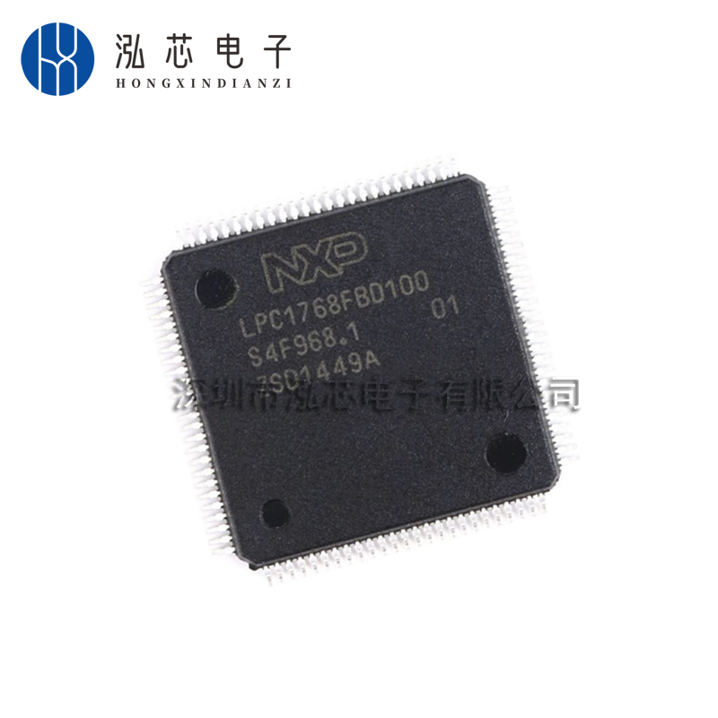 LPC1768FBD100微嵌入式单片机