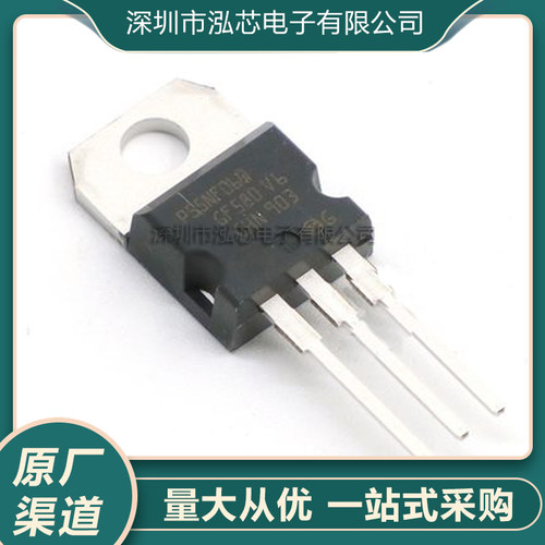 进口原装 STP55NF06 60V50A P55NF06 TO220 场效应管 N沟道晶体管