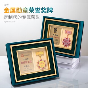 奖牌定制荣誉勋章定做员工纪念章牌匾退休奖章年会纪念品奖杯订制
