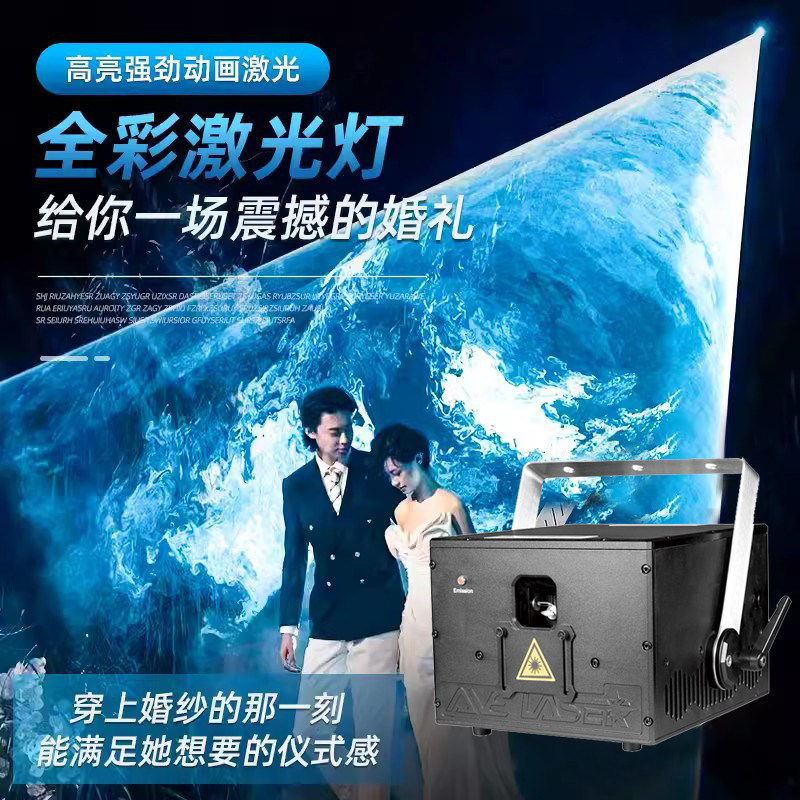 婚礼舞台激光灯雪花机