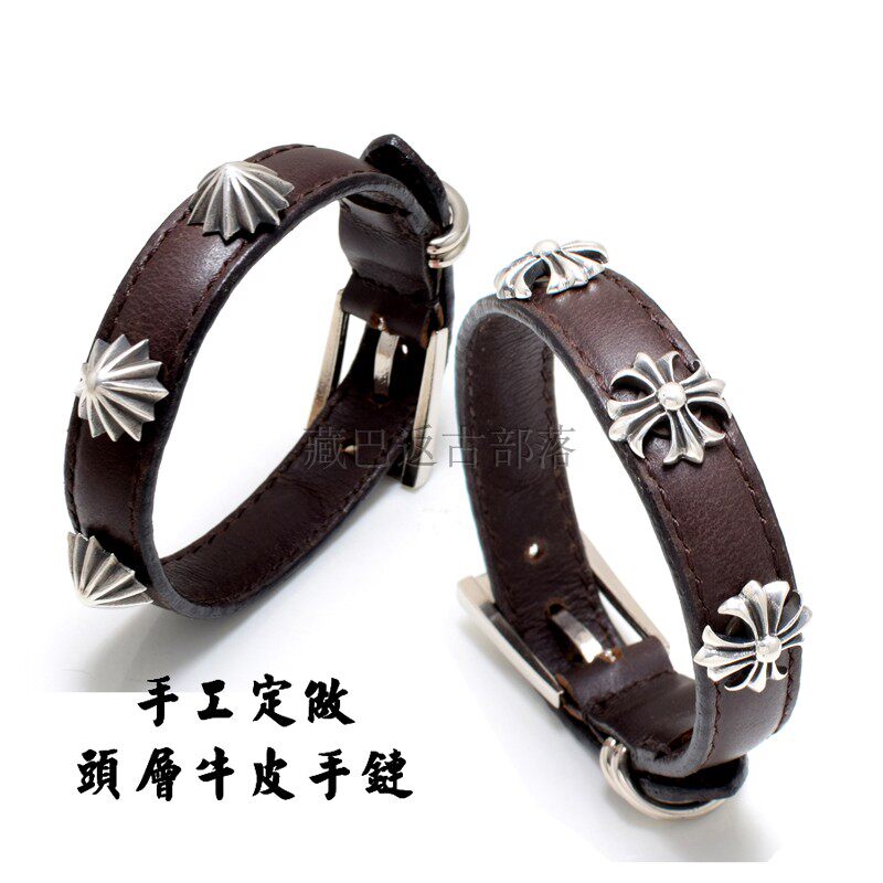 订做牛皮表带手链男朋克摇滚复古深棕色手工定制手缝线皮手带手环