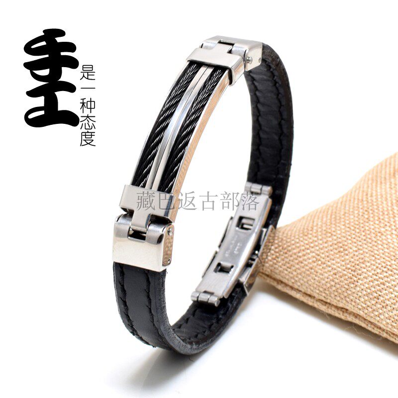 藏巴部落韩饰潮男手链牛皮手带手缝线手工订做个性时尚黑色皮手饰