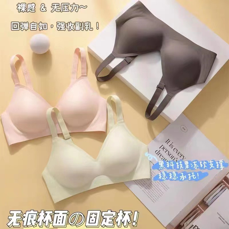 多芳莉308升级文胸无钢圈中薄乳胶果冻条固定杯3排扣聚拢内衣1818