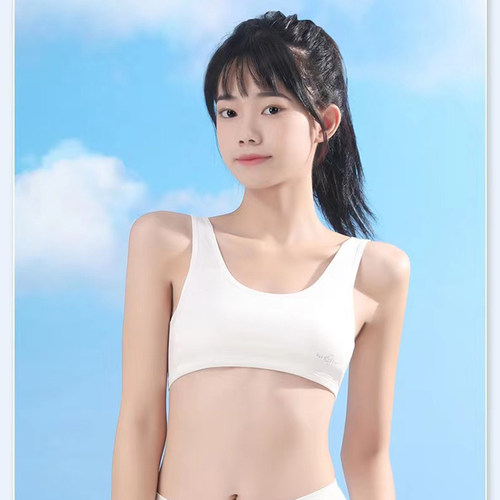 奥美芬薄款防凸点中学生运动内衣