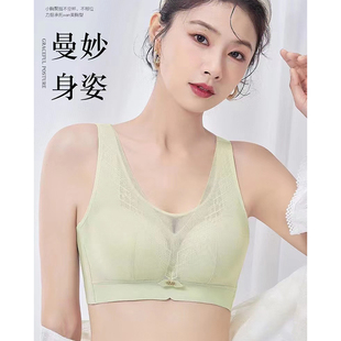 大胸显瘦左家娇女8913文胸无磁无钢圈薄款抹胸CD杯蔓露琦953内衣