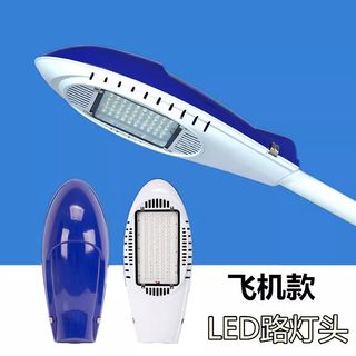 LED路灯头220V户外防水IP65超亮新农村庭院道路电线杆50W100W路灯