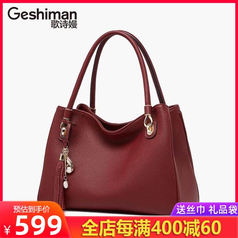 头层牛皮软皮休闲女包高级感女妈妈包包大容量轻奢真皮腋下单肩包,箱包皮具/热销女包/男包,托特包,淘宝优惠券,粉丝福利购,淘宝优惠卷