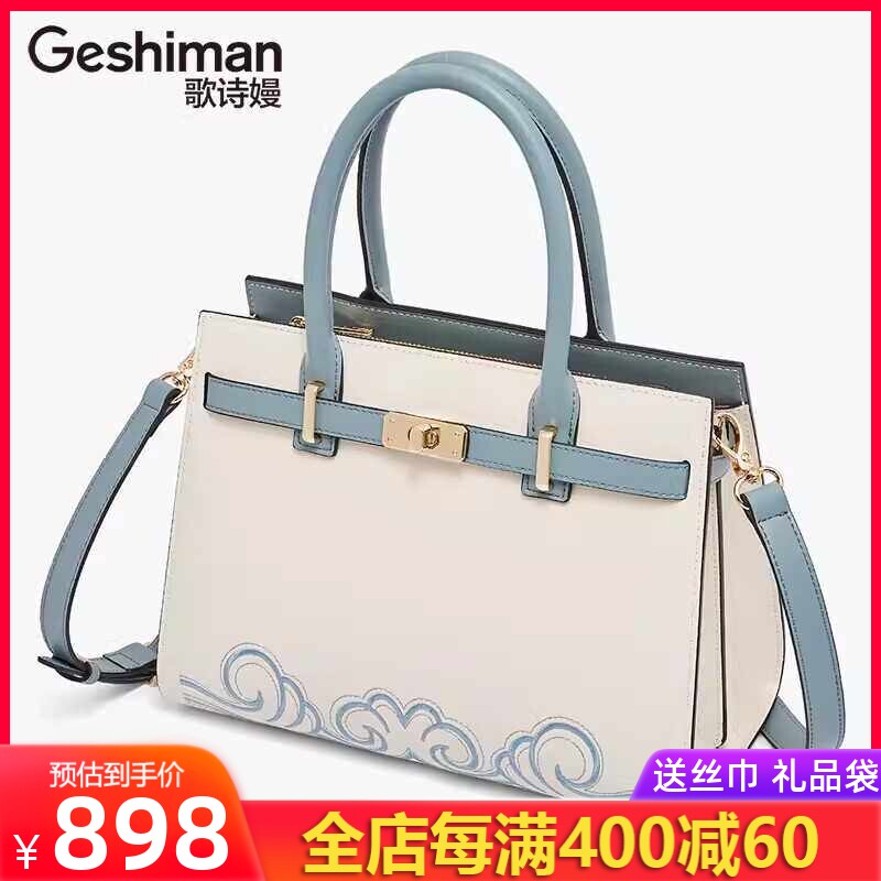 国风轻奢包包女式2026新款手提刺绣民族风大容量女单肩斜挎妈妈包