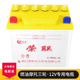 建设摩托车水电瓶12V9A助力车125踏板车7ah弯梁车110通用蓄电池