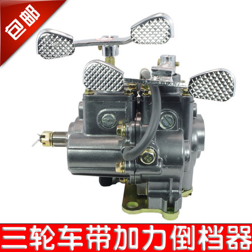 三轮摩托车125-250倒档器