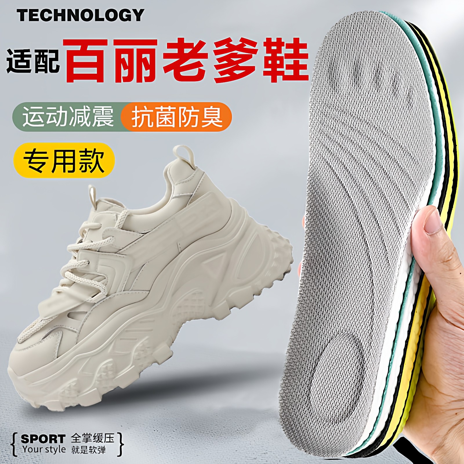 适配百丽老爹鞋垫女款专用真牛皮超软舒服乳胶运动减震防臭透气垫