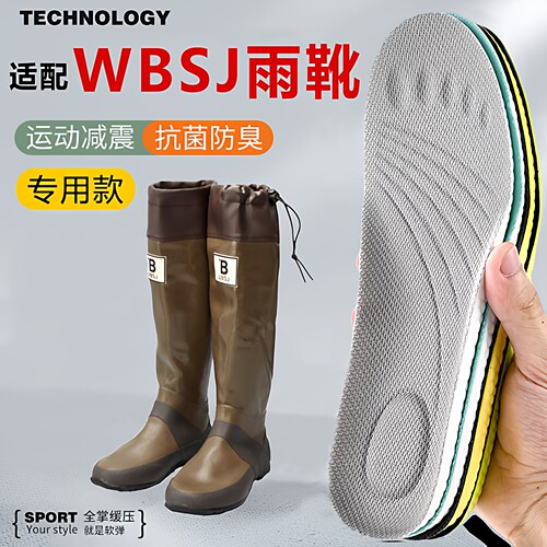 适配WBSJ雨靴鞋垫野鸟协会雨鞋软