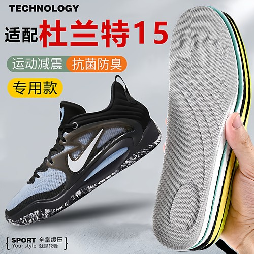 适配耐克杜兰特KD15鞋垫运动减震