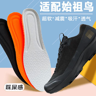 适配Arcteryx f1/始祖鸟鞋垫户外攀登跑步专用减震耐磨透气防臭F2
