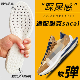 适配耐克sacai双沟鞋垫解构华夫3.0运动气垫减震超软弹透气踩屎感