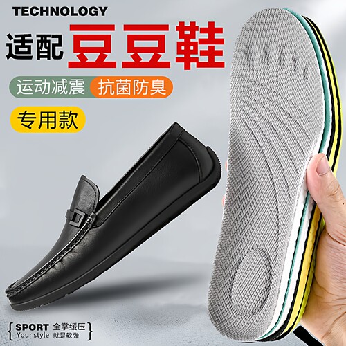 适配百丽belle奥康豆豆鞋鞋垫男