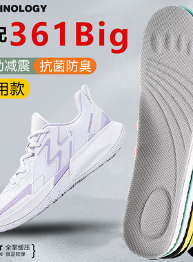 适配361°BIG3 4.0 Quick 3.0 TEAM鞋垫运动减震Pro鞋垫吸汗透气
