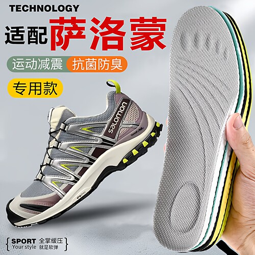 适配萨洛蒙鞋垫/Salomon徒步越野