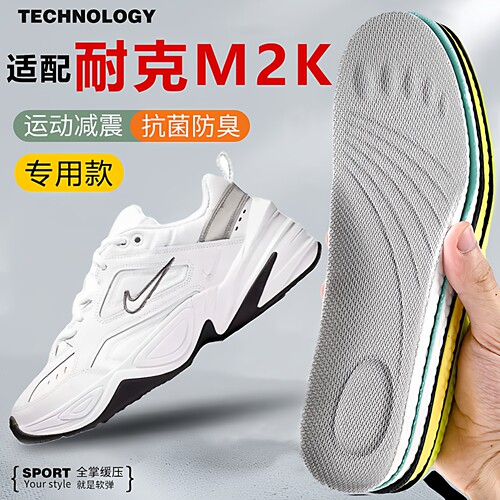 适配耐克NikeM2KTekno鞋垫减震