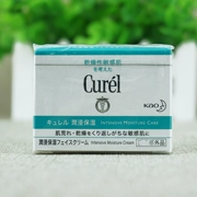 Kem dưỡng ẩm Nhật Bản Curel / 珂 Run Run Moisturising Cream Cream dưỡng ẩm và không gây nhờn - Kem dưỡng da