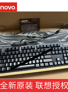 新联想拯救者机械键盘KG622U-DT K500 MK-7 RGB幻彩背光游戏键盘