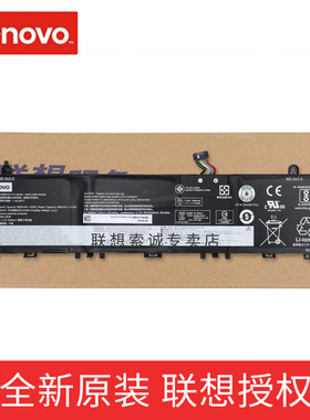 原装 lenovo联想 S340-13IML 小新13IML 2019 2020笔记本电池 内置 L18M3PFB L18L3PF7