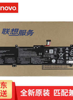 联想 拯救者 Y9000P Y9000K ARX8 2023款 L22X4PC0 原装笔记本电池