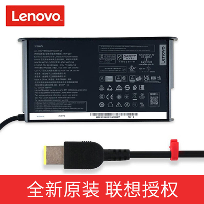 联想(Lenovo) 原装 拯救者 R7000P Y7000 Y7000P Y9000X Y9000K Y9000P R9000P笔记本电源适配器充电线