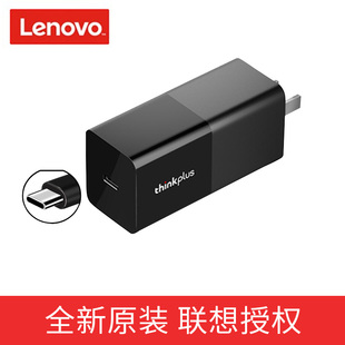 65W 笔记本充电器20V3.25A L14便携电源适配器 T480 thinkpad 口红电源 T490 type X13 联想 T14 X390