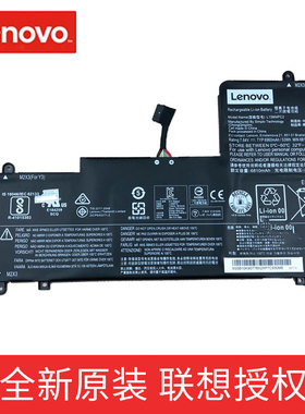 全新原装YOGA 710-14IKB 710-14ISK L15M4PC2 笔记本电脑电池
