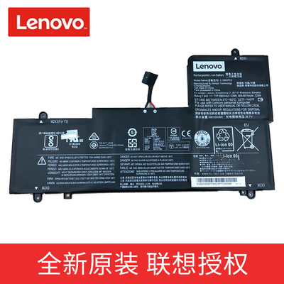 全新原装YOGA 710-14IKB 710-14ISK L15M4PC2 笔记本电脑电池