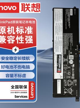 联想原装 Thinkbook 16 G5+ IRH/APO/ARP/APH 电池 L22L4PG3 笔记本电池 原厂行货联保1年