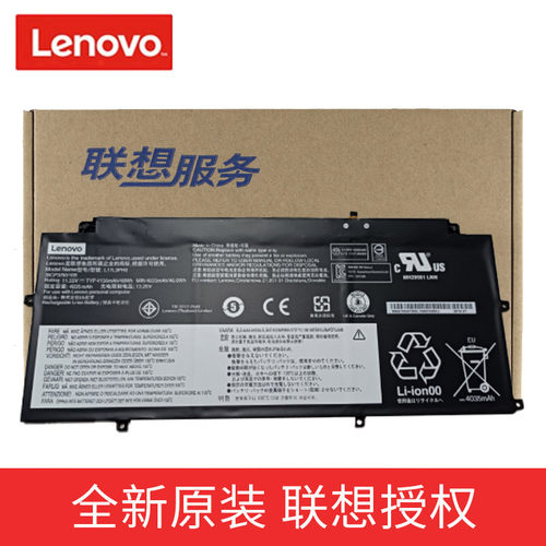 全新原装Lenovo L17M3PH0 5B10Q41210 笔记本电池48WH
