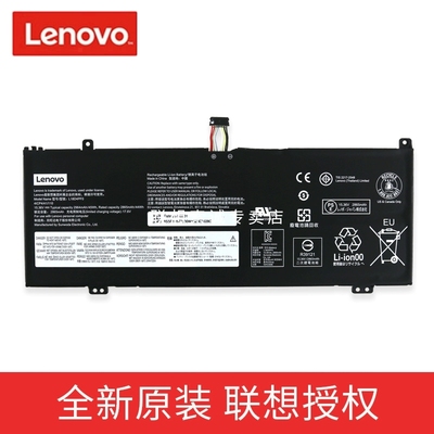 联想thinkbook 13s 14s V540S 昭阳K3 K4E 威6 Pro-14-IML S540-14-IWL原装内置笔记本电池L18D4PF0 L18C4PF0