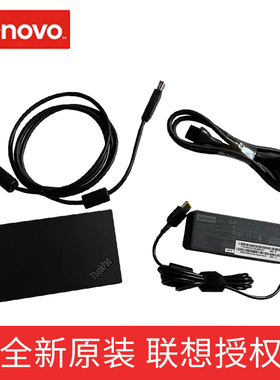联想Thinkpad X1Yoga X280 T490 L470 P15 4K扩展坞40A8 USB3.0
