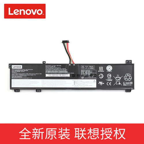 联想原装拯救者y9000k电池