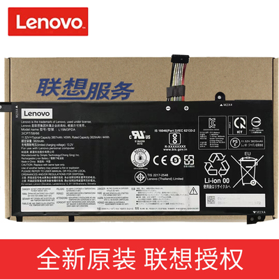 原装联想 昭阳k4E-ARE ITL  E4-ITL 昭阳E5-ITL L19C3PDA L19L3PDA L19D3PDA 笔记本电池