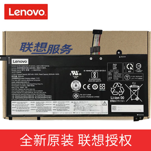 原装联想 昭阳k4E-ARE ITL  E4-ITL 昭阳E5-ITL L19C3PDA L19L3PDA L19D3PDA 笔记本电池
