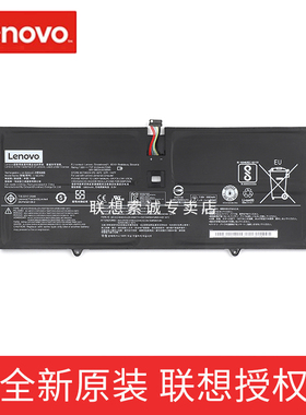 联想原装 YOGA 920 13IKB 笔记本电脑电池 L16M4P60 L16C4P61