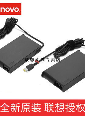 联想原装方口带针拯救者Y7000/Y7000P/P51/Y9000x/R9000p笔记本电脑电源适配器170W 8.5A 230W 11.5A便携电源