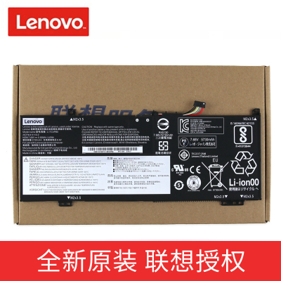 原装联想笔记本内置电池l17c4pb0
