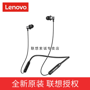 耳塞耳麦 Lenovo联想HE05蓝牙耳机颈挂磁吸式 挂脖运动跑步入耳式