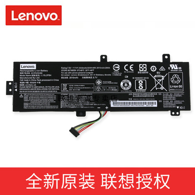 联想原装小新笔记本电脑