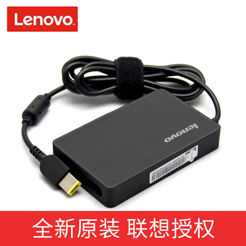 联想 原装笔记本电源适配器 20V 3.25A方口电源 65W超薄充电器X240 X260 X270 T440 T450 T460 S2 E470
